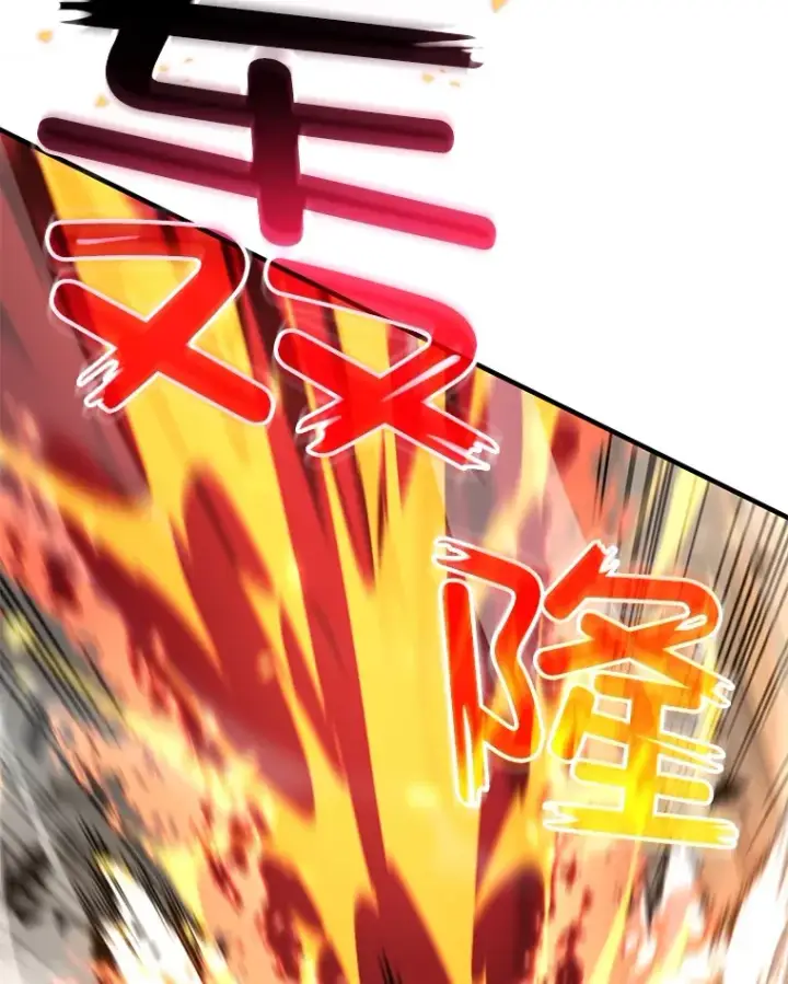 《不灭玩家的轮回》51.不会再离开了图7
