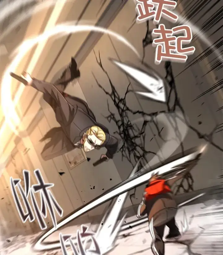《不灭玩家的轮回》51.不会再离开了图81
