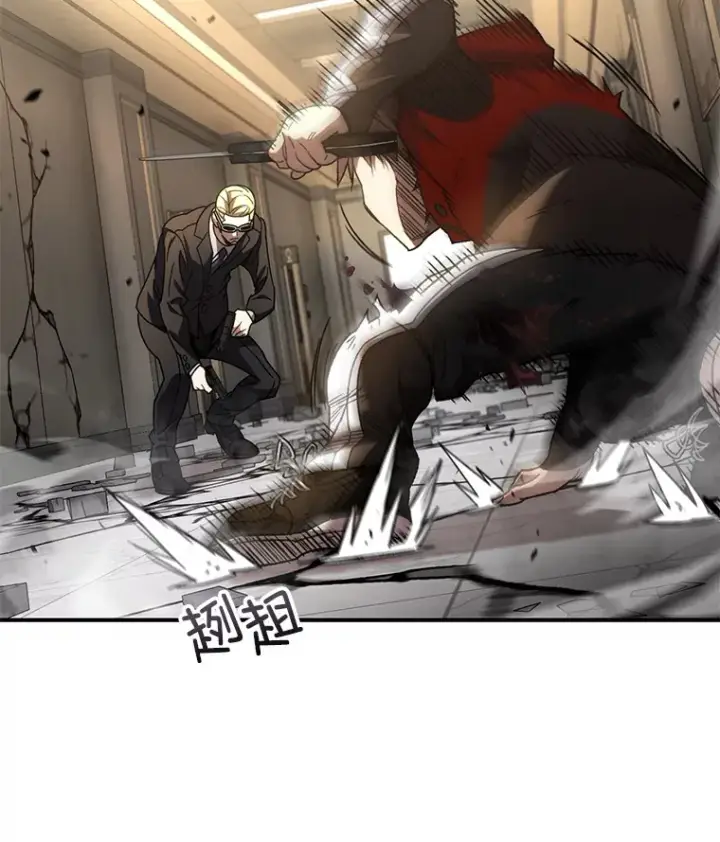 《不灭玩家的轮回》51.不会再离开了图94