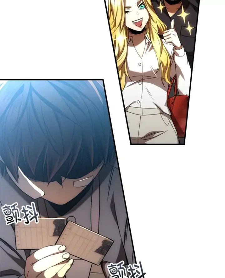 《不灭玩家的轮回》52.新生活图103