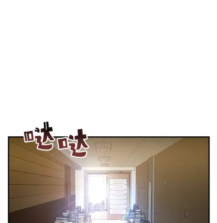 《不灭玩家的轮回》52.新生活图107