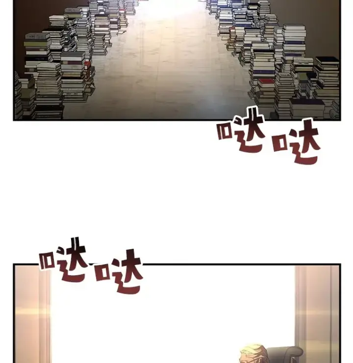《不灭玩家的轮回》52.新生活图108