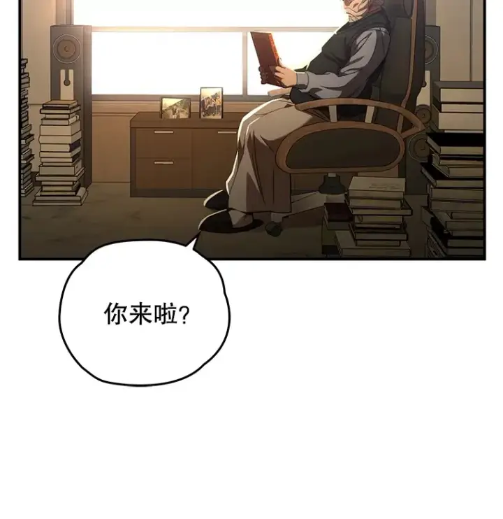 《不灭玩家的轮回》52.新生活图109