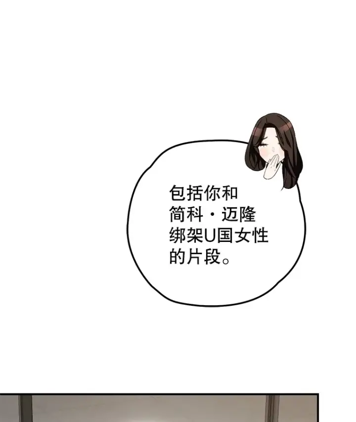 《不灭玩家的轮回》52.新生活图11