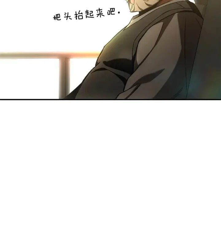 《不灭玩家的轮回》52.新生活图117