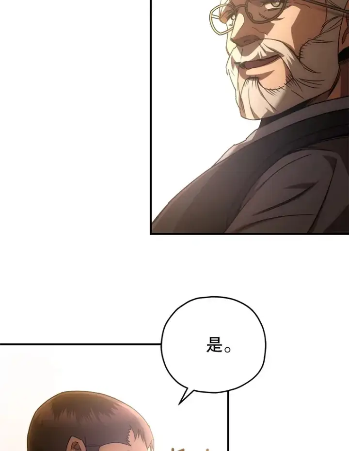 《不灭玩家的轮回》52.新生活图123