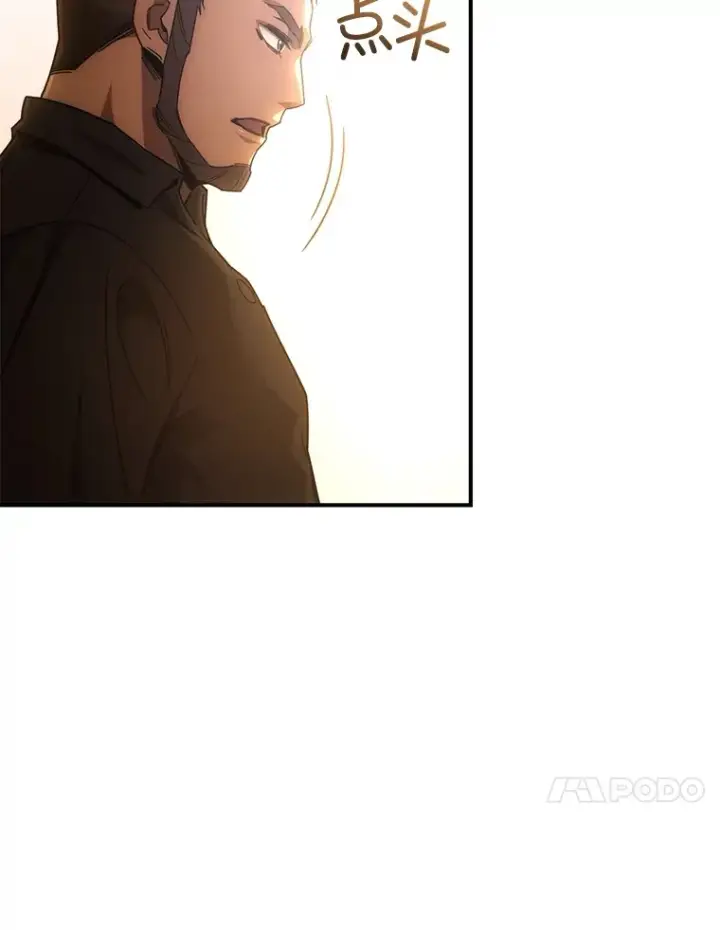 《不灭玩家的轮回》52.新生活图124