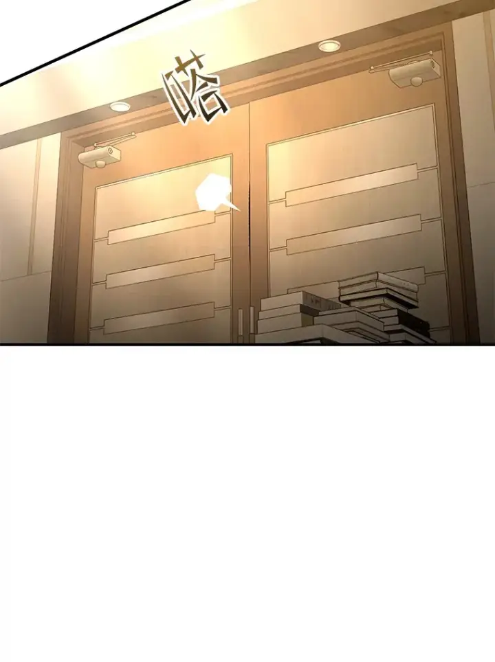 《不灭玩家的轮回》52.新生活图135