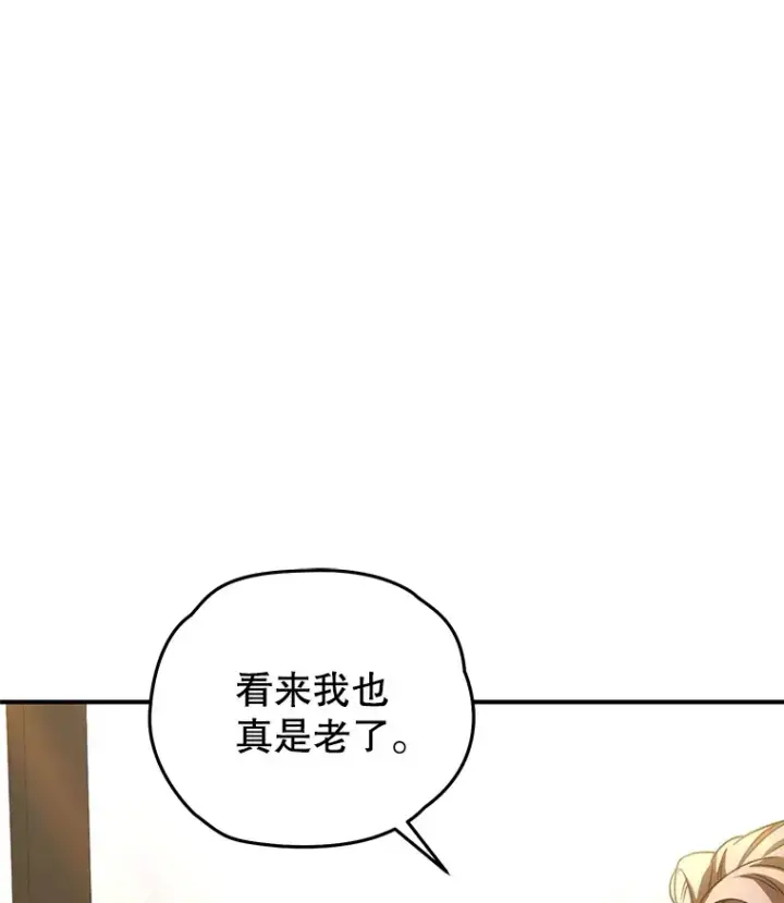 《不灭玩家的轮回》52.新生活图136