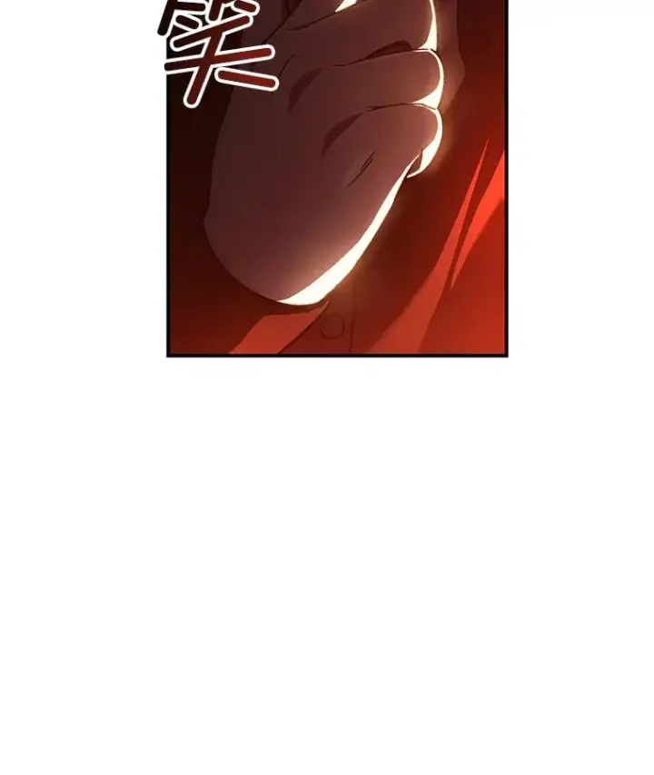 《不灭玩家的轮回》52.新生活图14