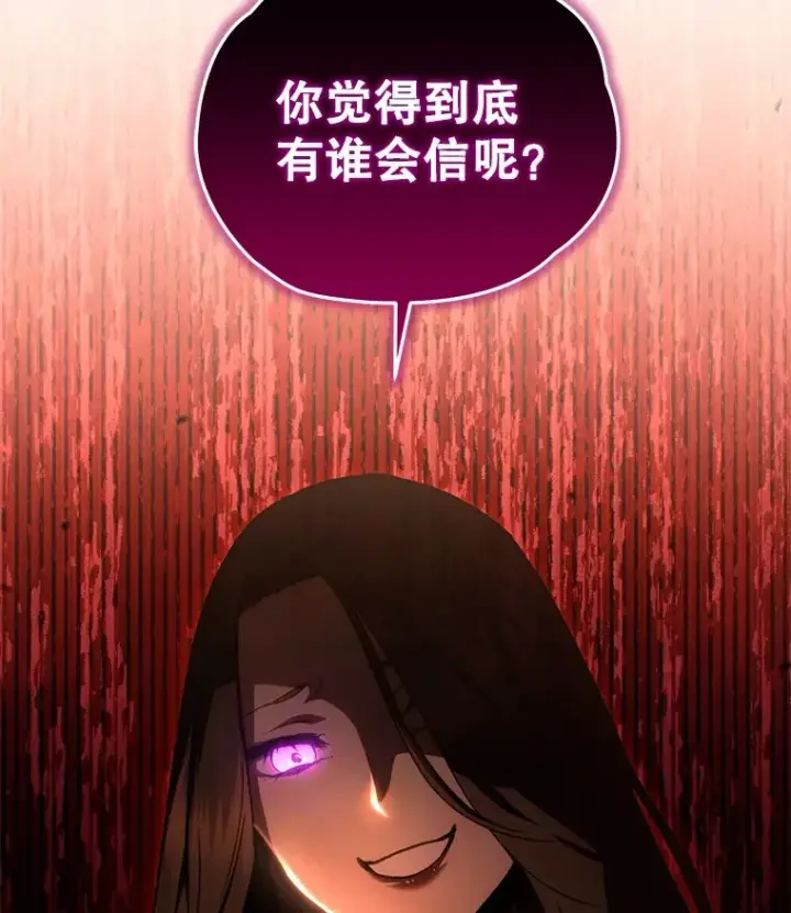 《不灭玩家的轮回》52.新生活图16
