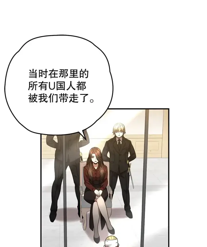《不灭玩家的轮回》52.新生活图27