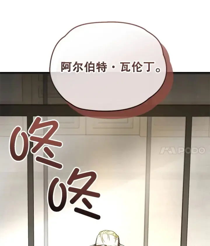 《不灭玩家的轮回》52.新生活图4