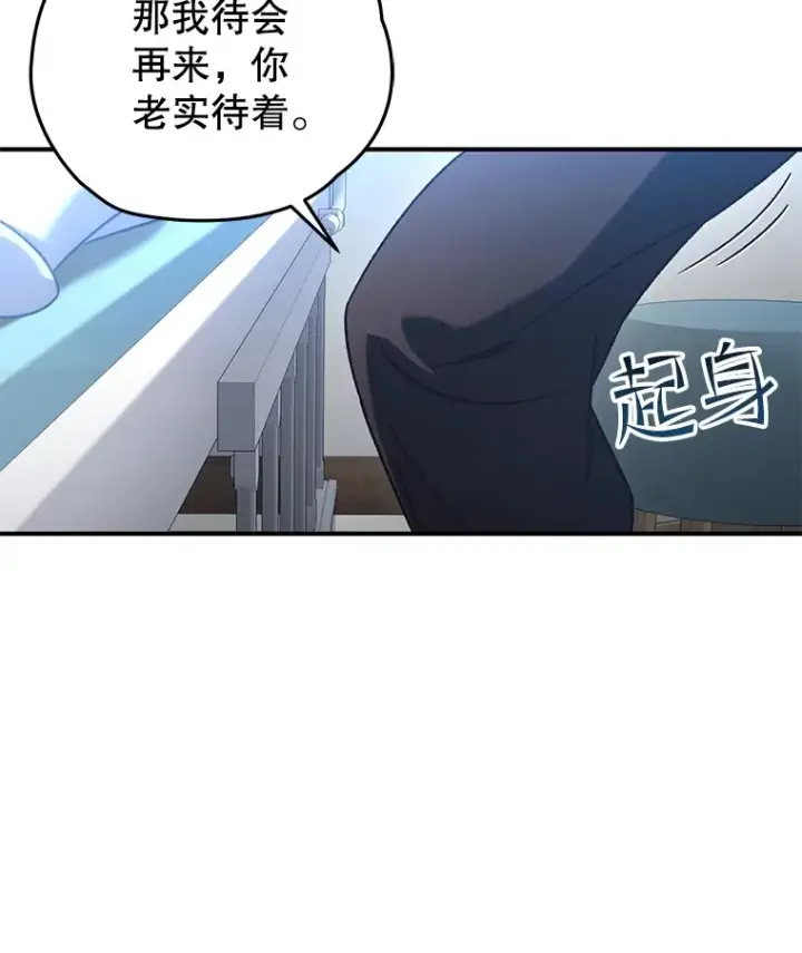 《不灭玩家的轮回》52.新生活图47