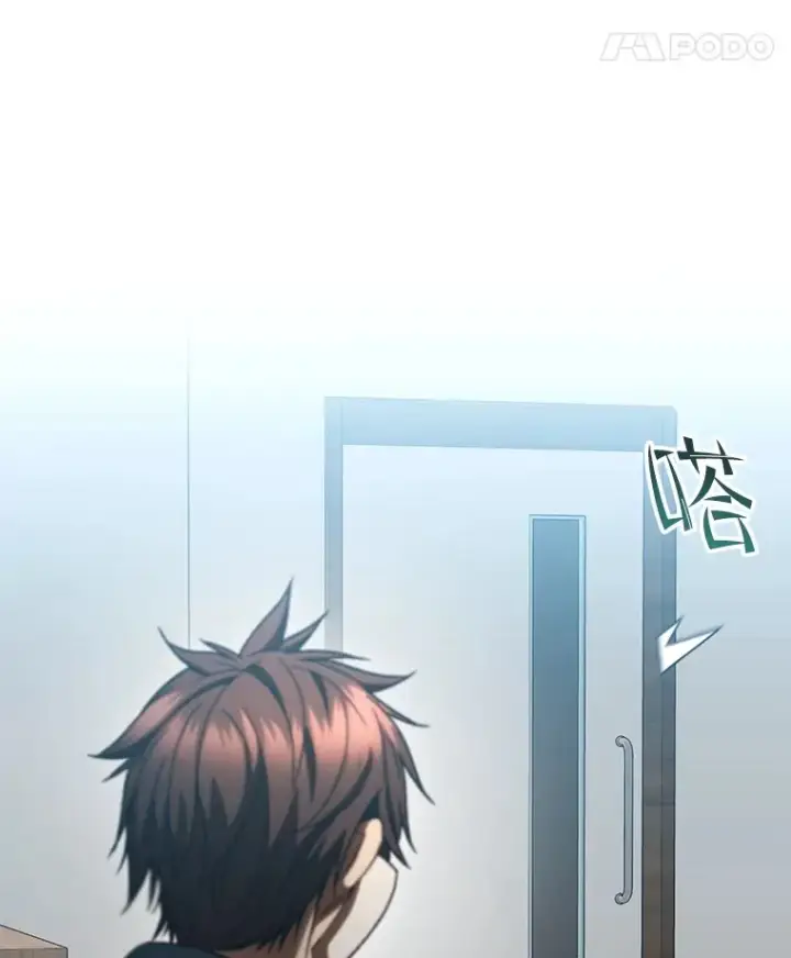 《不灭玩家的轮回》52.新生活图49