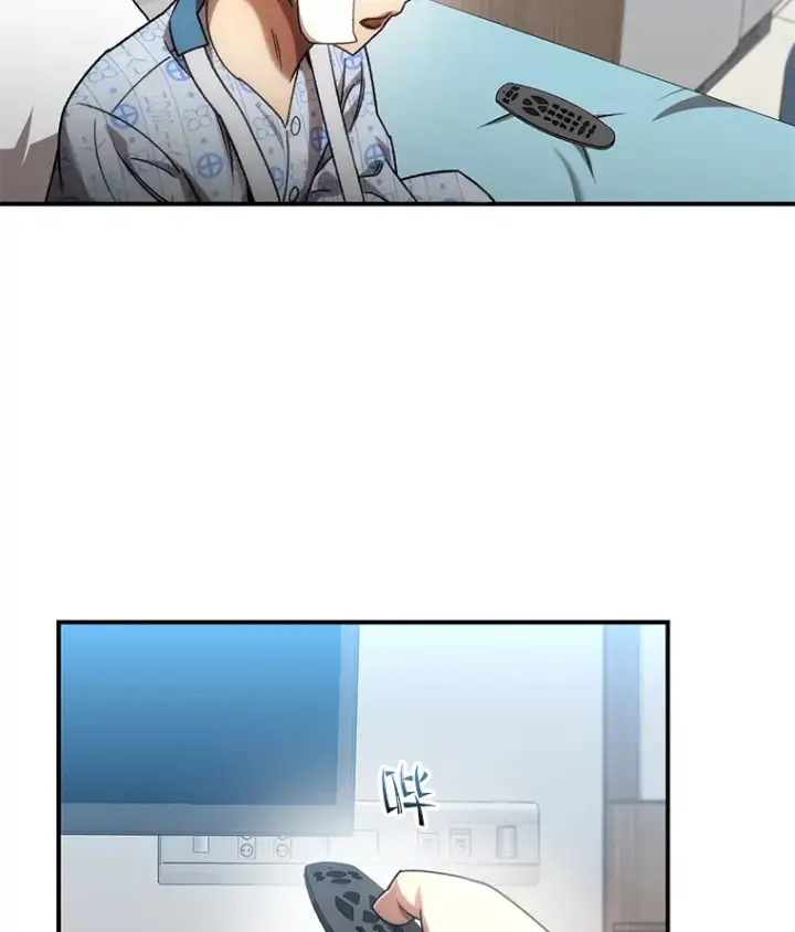 《不灭玩家的轮回》52.新生活图55