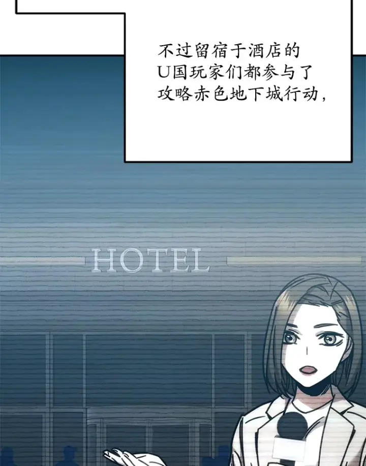 《不灭玩家的轮回》52.新生活图60