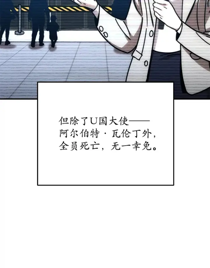 《不灭玩家的轮回》52.新生活图61