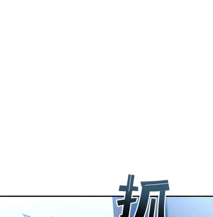 《不灭玩家的轮回》52.新生活图64