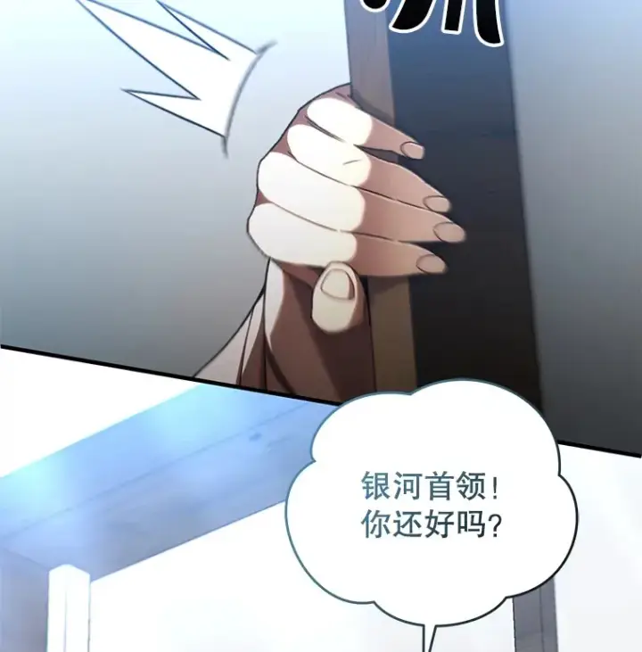 《不灭玩家的轮回》52.新生活图65