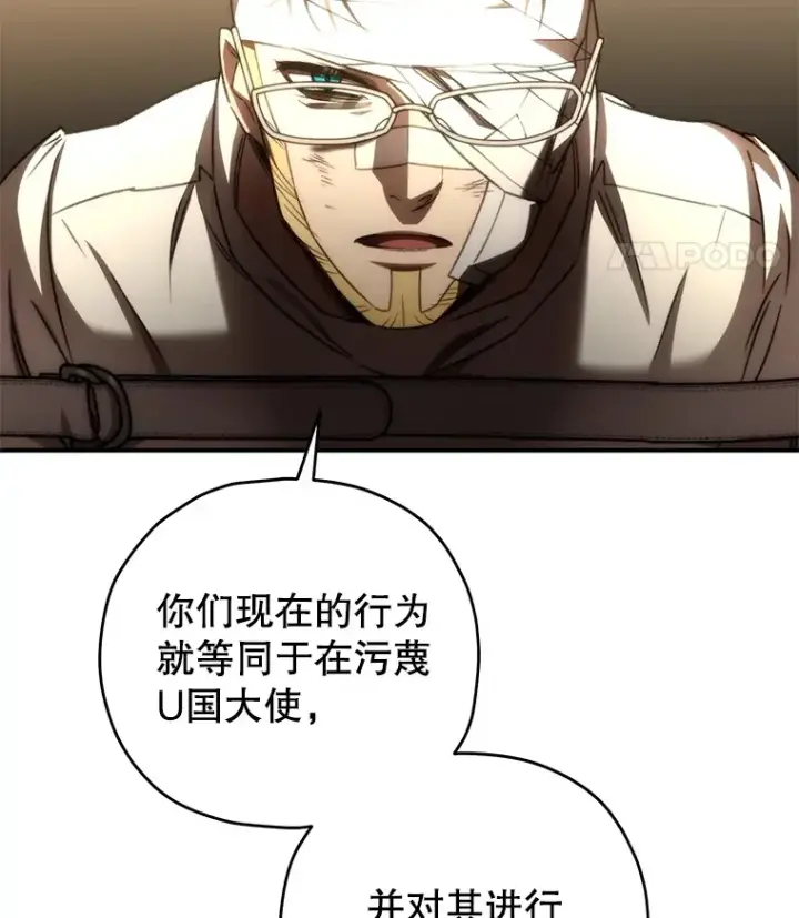 《不灭玩家的轮回》52.新生活图8