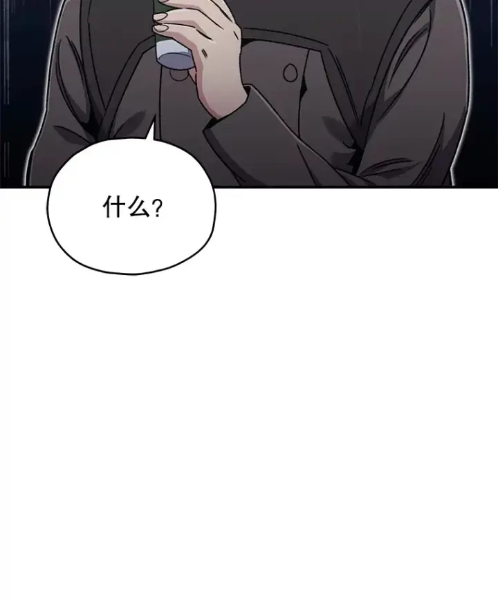 《不灭玩家的轮回》53.学院入学考试图107