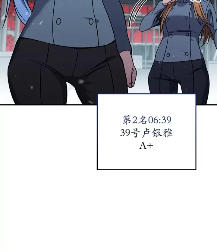 《不灭玩家的轮回》53.学院入学考试图111