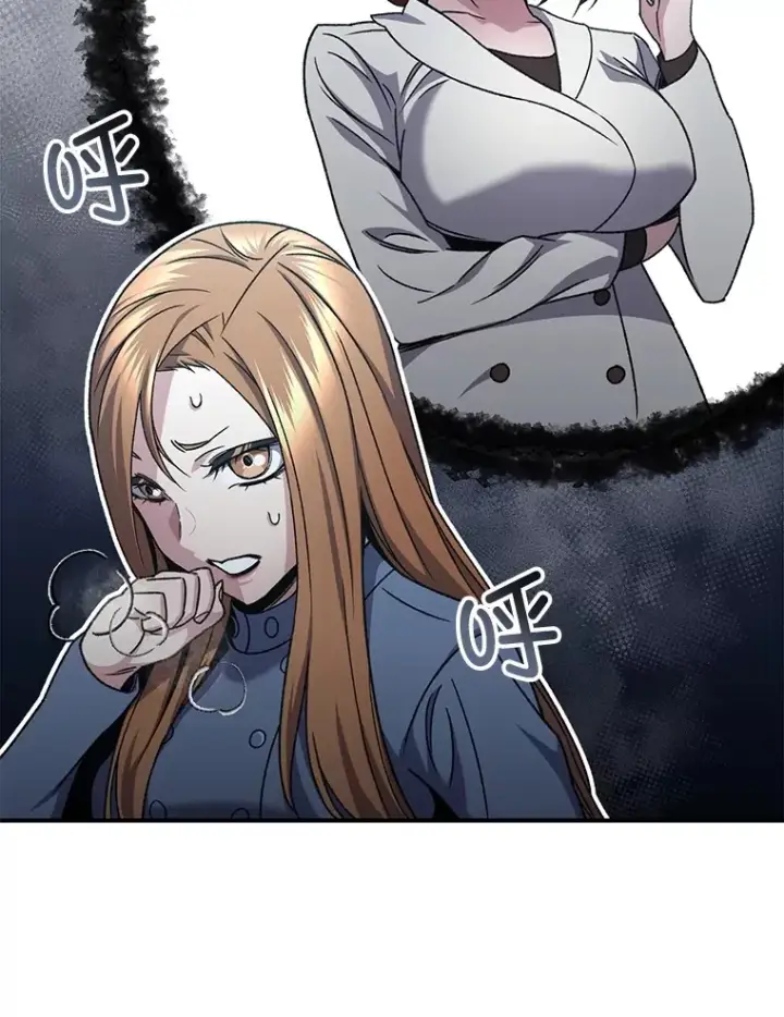 《不灭玩家的轮回》53.学院入学考试图113