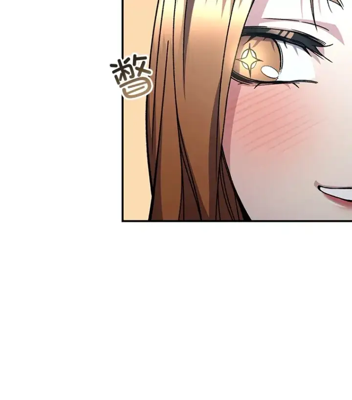 《不灭玩家的轮回》53.学院入学考试图120