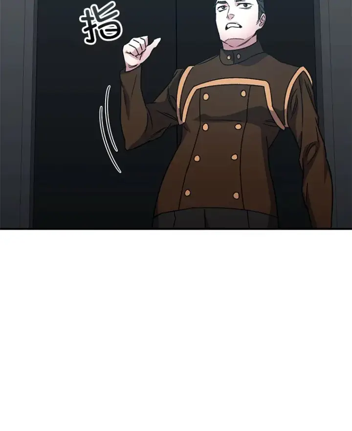 《不灭玩家的轮回》53.学院入学考试图139