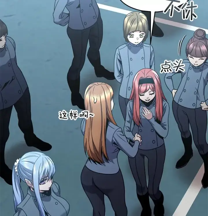 《不灭玩家的轮回》53.学院入学考试图150