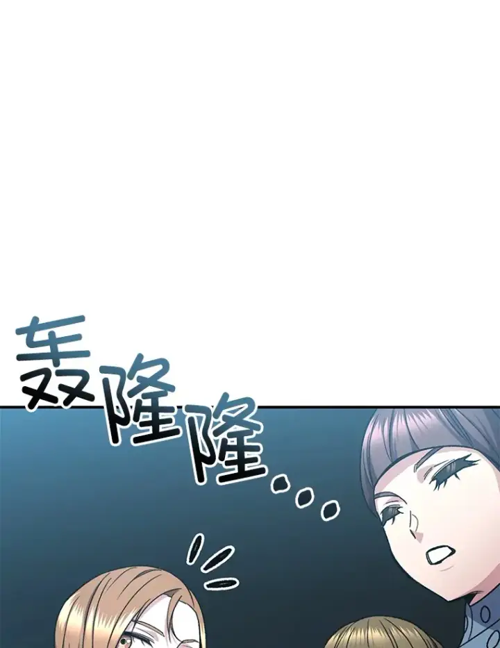 《不灭玩家的轮回》53.学院入学考试图171