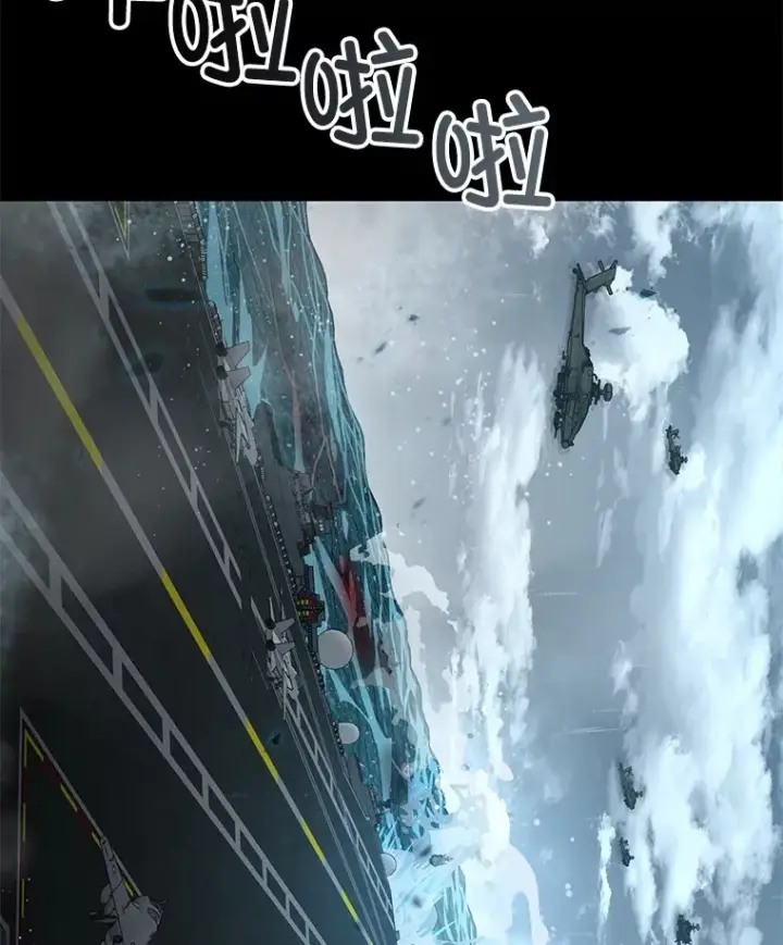 《不灭玩家的轮回》53.学院入学考试图2