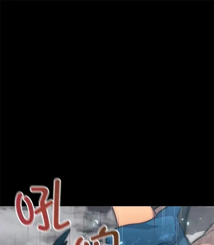 《不灭玩家的轮回》53.学院入学考试图22