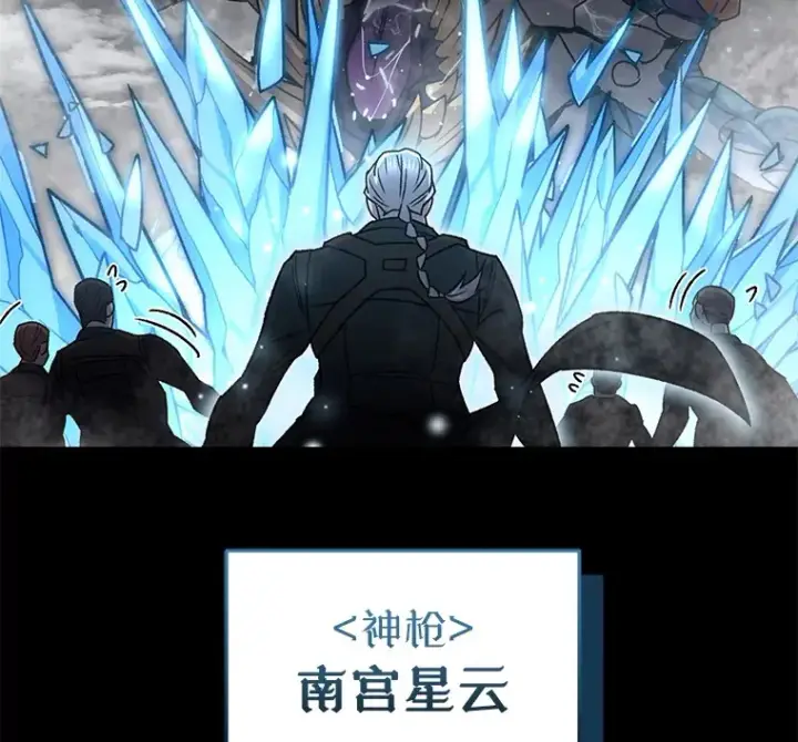 《不灭玩家的轮回》53.学院入学考试图31