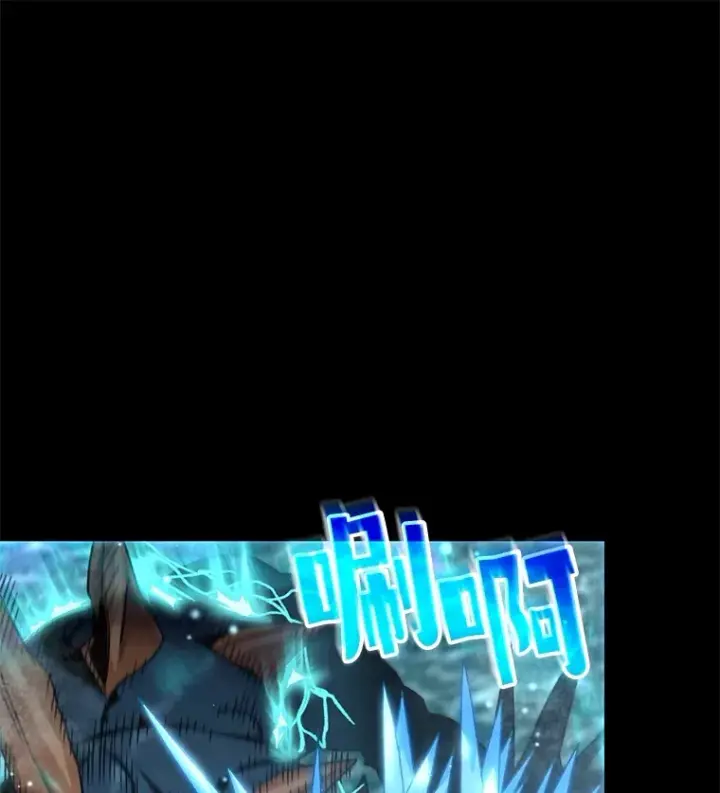 《不灭玩家的轮回》53.学院入学考试图33