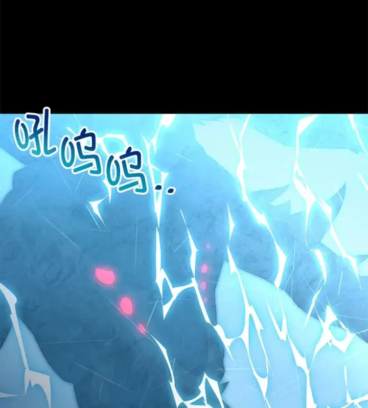 《不灭玩家的轮回》53.学院入学考试图40