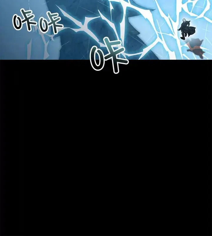 《不灭玩家的轮回》53.学院入学考试图41
