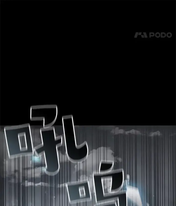 《不灭玩家的轮回》53.学院入学考试图46