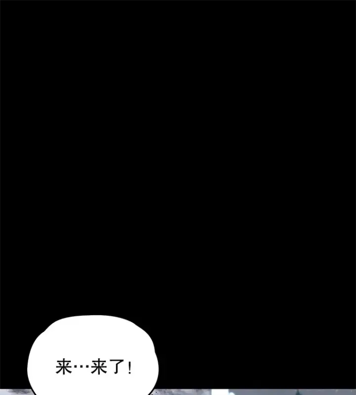 《不灭玩家的轮回》53.学院入学考试图5