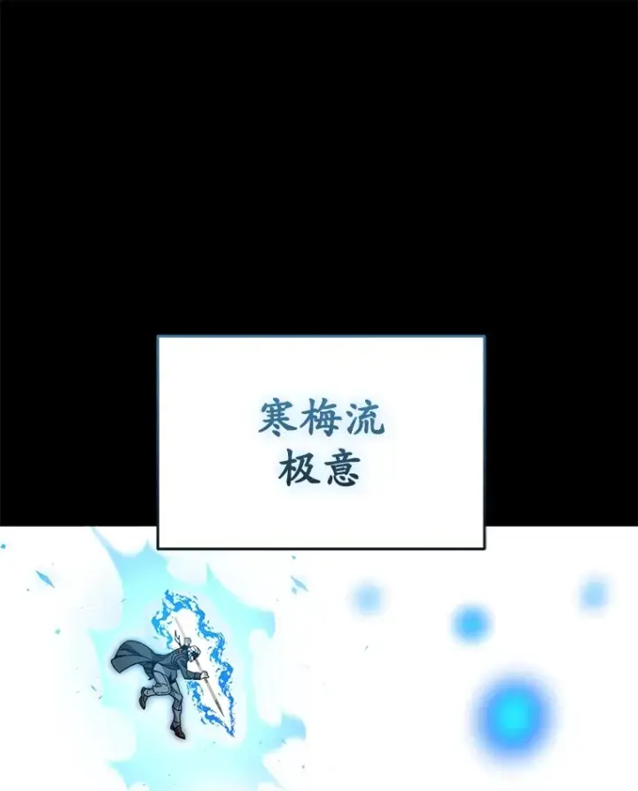 《不灭玩家的轮回》53.学院入学考试图52