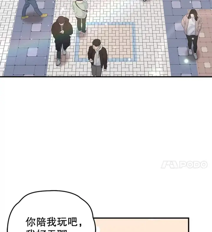 《不灭玩家的轮回》53.学院入学考试图67