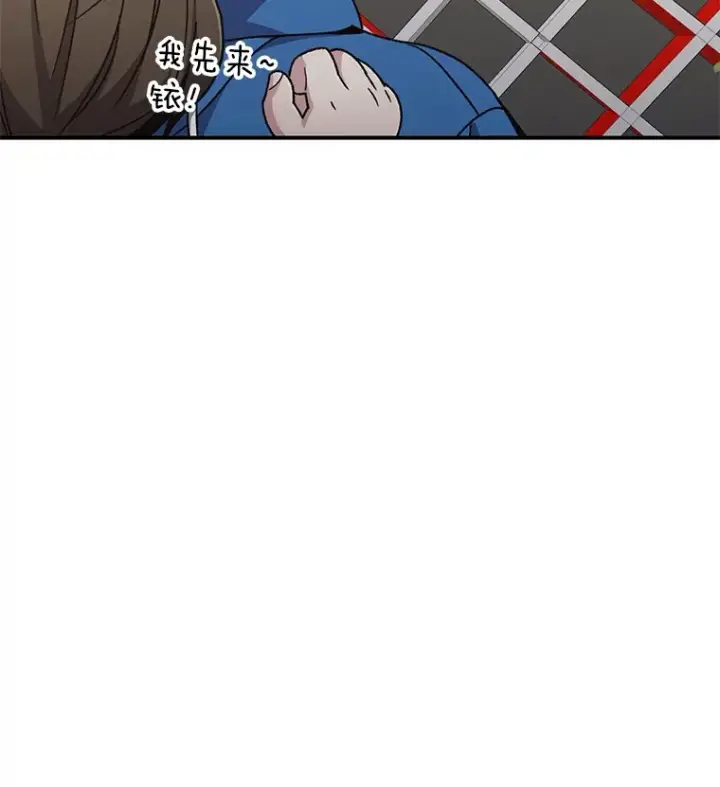 《不灭玩家的轮回》53.学院入学考试图74
