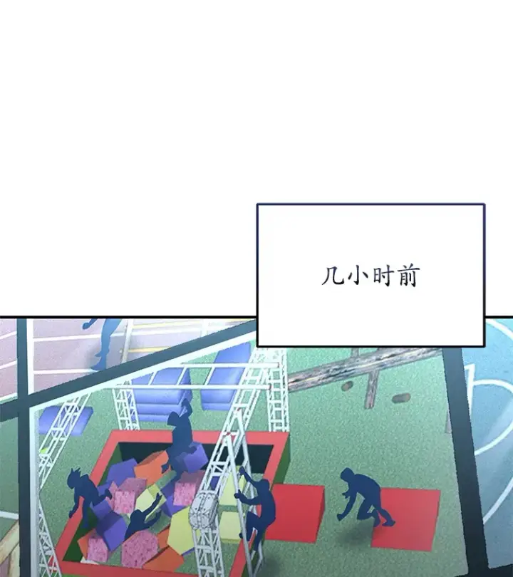 《不灭玩家的轮回》53.学院入学考试图77