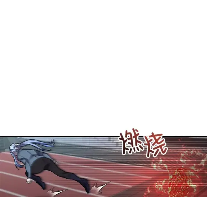 《不灭玩家的轮回》53.学院入学考试图95