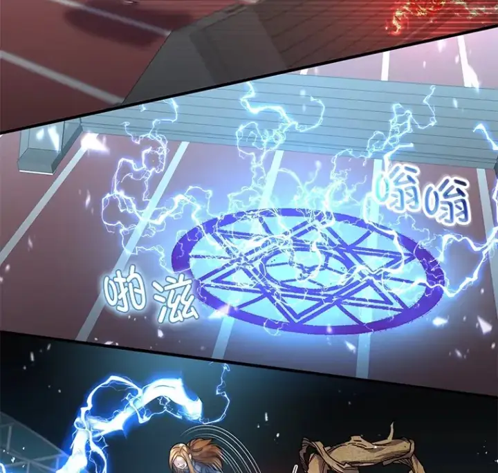 《不灭玩家的轮回》53.学院入学考试图96
