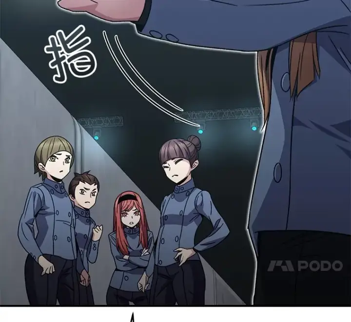 《不灭玩家的轮回》54.迷宫图103