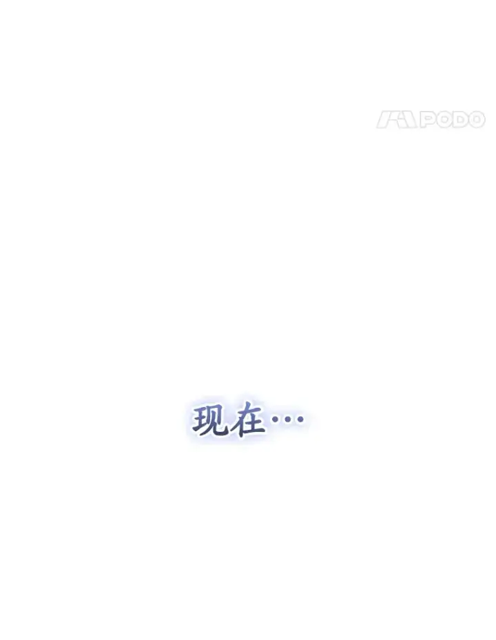 《不灭玩家的轮回》54.迷宫图122