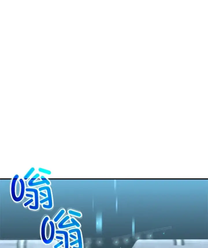 《不灭玩家的轮回》54.迷宫图127