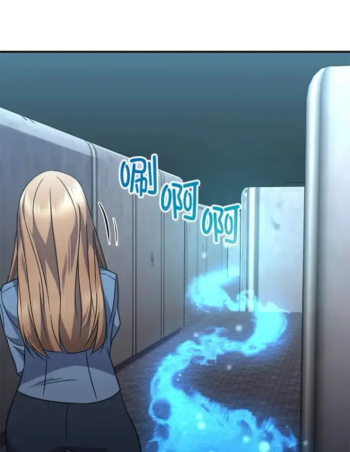 《不灭玩家的轮回》54.迷宫图13